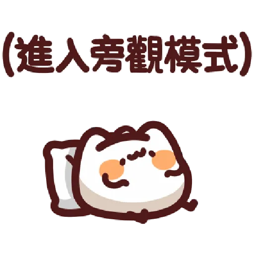 lv38 - Sticker 18