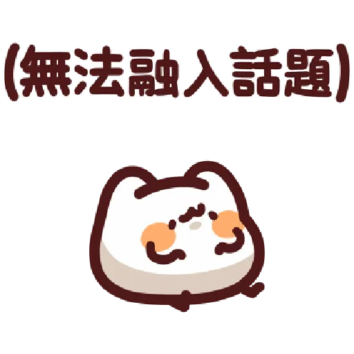 lv38 - Sticker 13