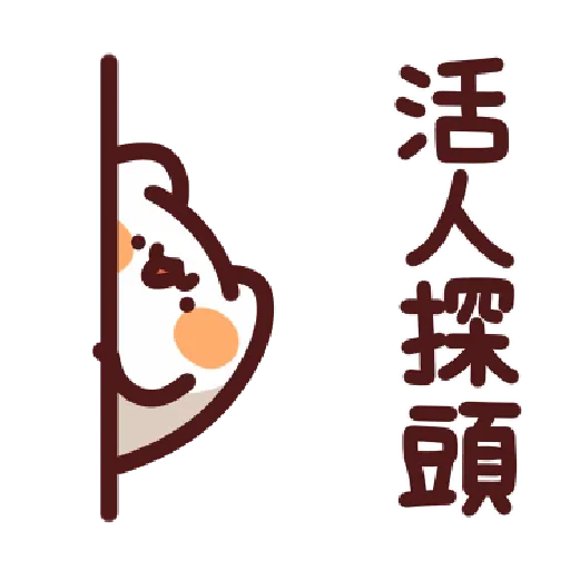 lv38 - Sticker 27