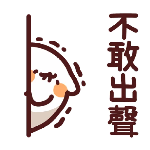 lv38 - Sticker 28