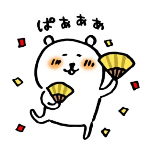 搞笑白熊3 - Sticker 30