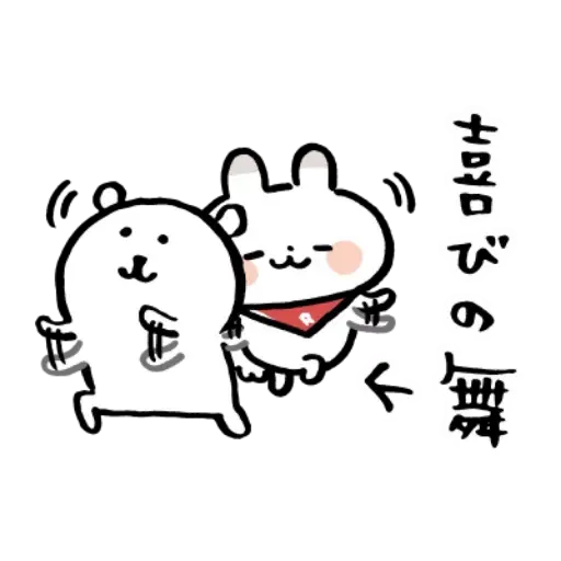 搞笑白熊3 - Sticker 13
