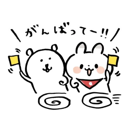 搞笑白熊3 - Sticker 24