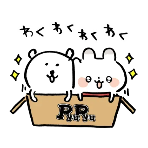 搞笑白熊3 - Sticker 16