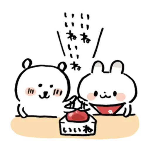 搞笑白熊3 - Sticker 19