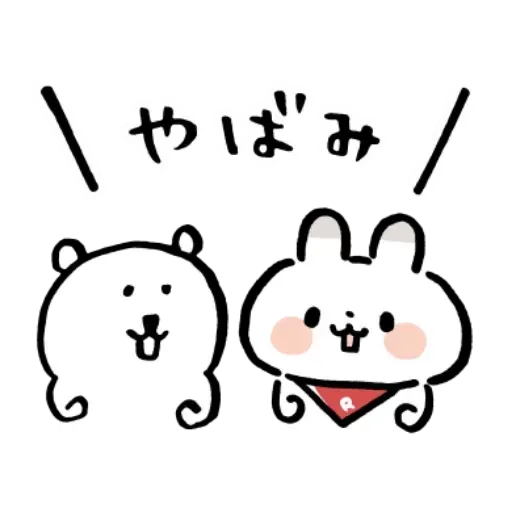 搞笑白熊3 - Sticker 21