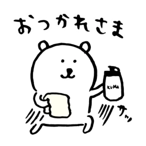 搞笑白熊3 - Sticker 27