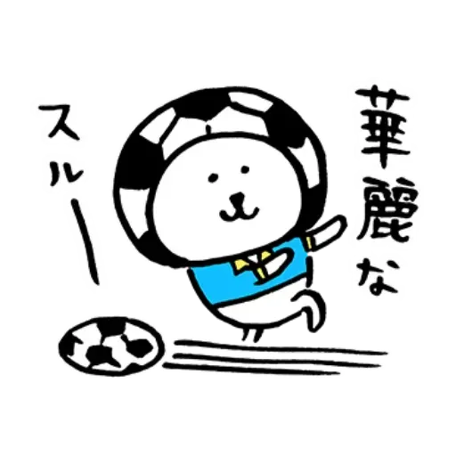 搞笑白熊3 - Sticker 26