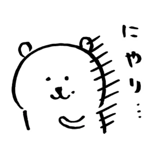 搞笑白熊3 - Sticker 15