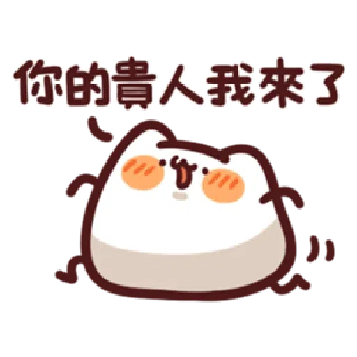 L.17 野生喵喵怪 （2） - Sticker 17