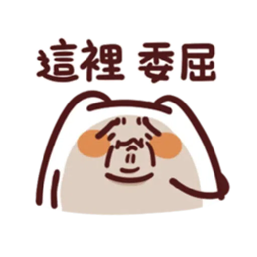 L.17 野生喵喵怪 （2） - Sticker 16