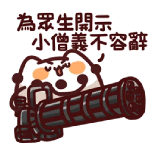 L.17 野生喵喵怪 （2） - Sticker 15