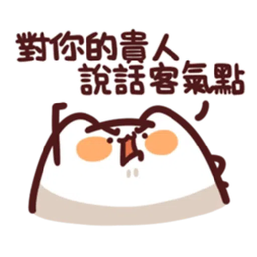 L.17 野生喵喵怪 （2） - Sticker 18