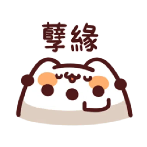 L.17 野生喵喵怪 （2） - Sticker 12