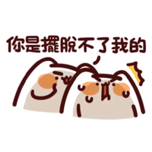L.17 野生喵喵怪 （2） - Sticker 19