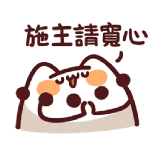 L.17 野生喵喵怪 （2） - Sticker 13