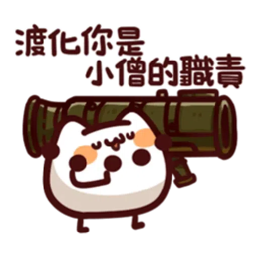 L.17 野生喵喵怪 （2） - Sticker 14