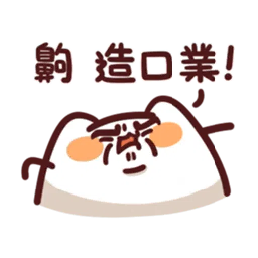 L.17 野生喵喵怪 （2） - Sticker 20