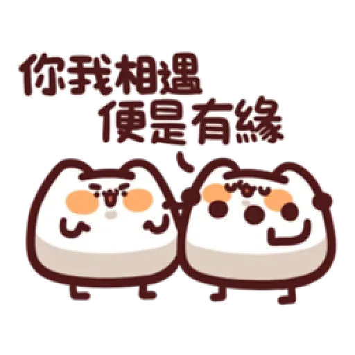 L.17 野生喵喵怪 （2） - Sticker 11