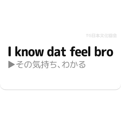 日文2 - Sticker 24