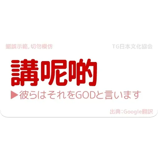 日文2 - Sticker 15