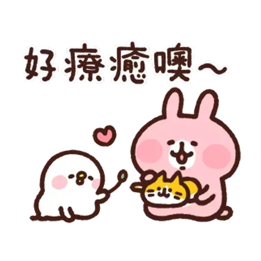 Kanahei 11 - Sticker 20