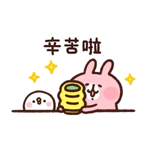 Kanahei 11 - Sticker 23