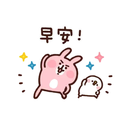 Kanahei 11 - Sticker 24