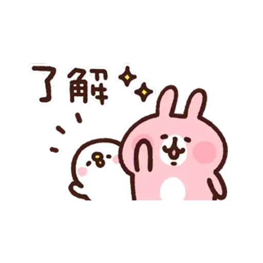 Kanahei 11 - Sticker 11