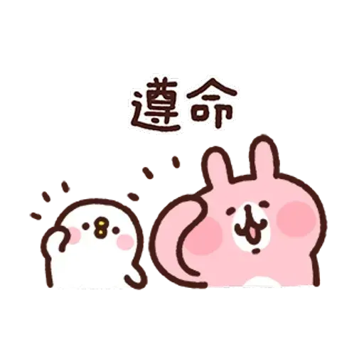 Kanahei 11 - Sticker 12