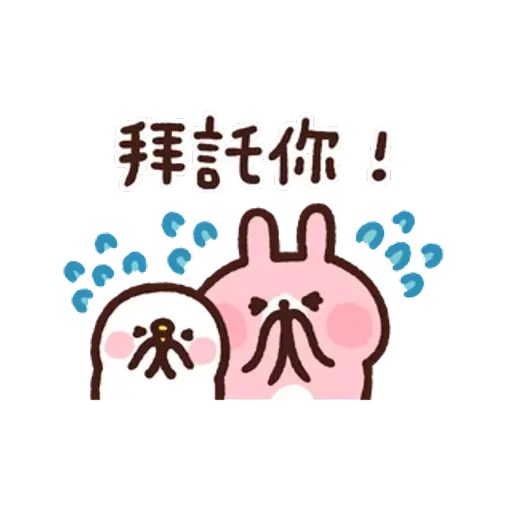 Kanahei 11 - Sticker 14