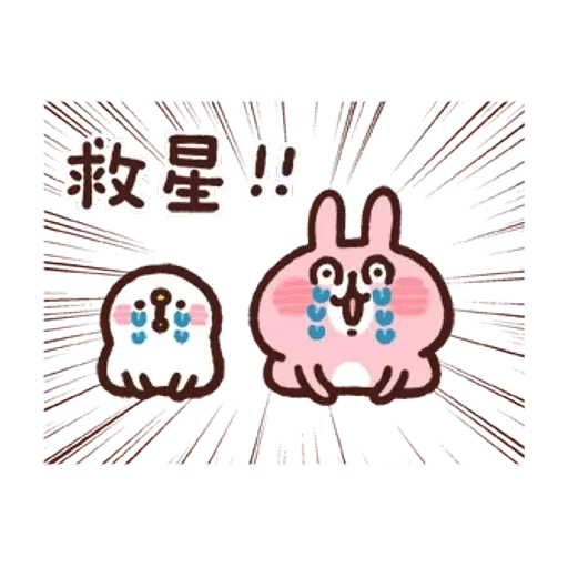 Kanahei 11 - Sticker 9