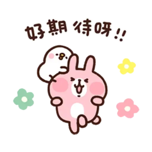 P助 - Sticker 22