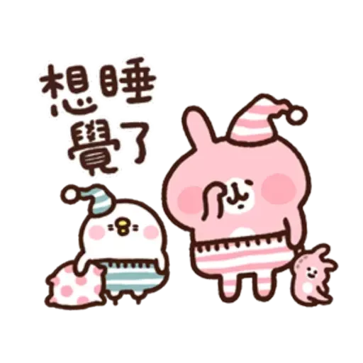 P助 - Sticker 21