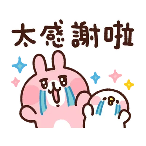 P助 - Sticker 27