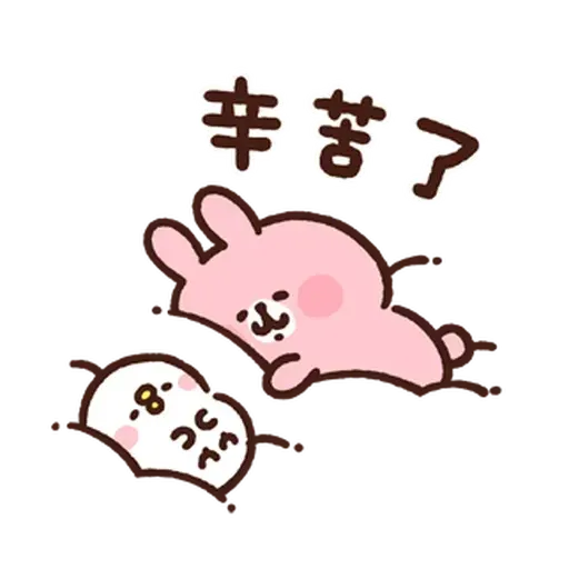 P助 - Sticker 26