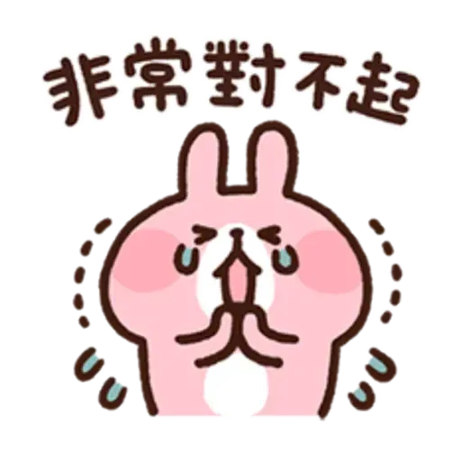 P助 - Sticker 29