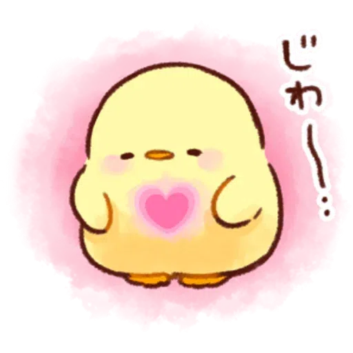 soft and cute chick 02 - Sticker 23