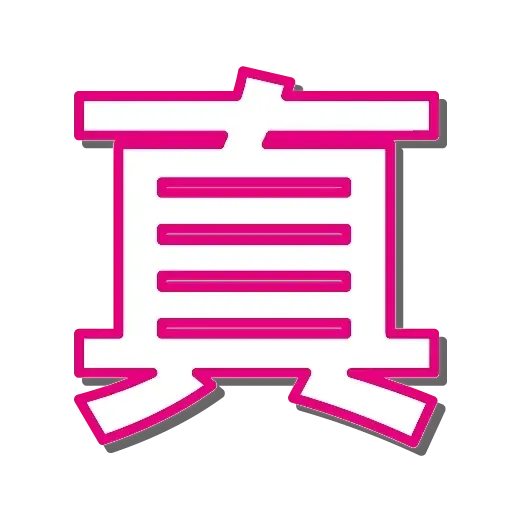 JFFT3 - Sticker 17