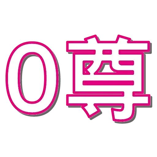 JFFT3 - Sticker 19