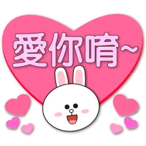 聖誕歲末年終對話框-BROWN & FRIENDS (節日) (1) - Sticker 19