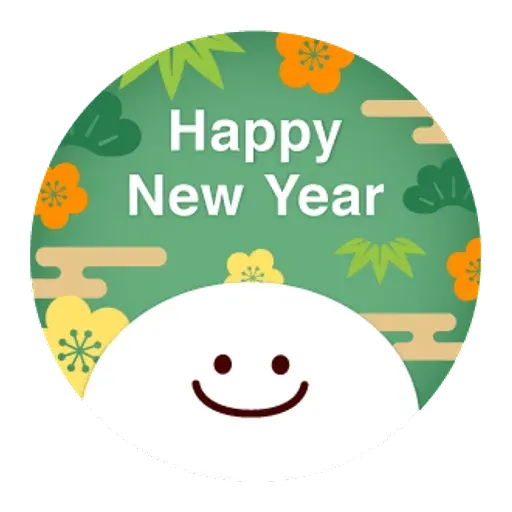 Spoiled rabbit 2019新年版 1 - Sticker 10