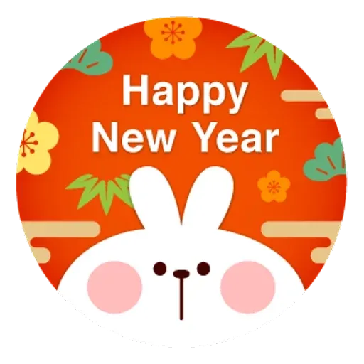 Spoiled rabbit 2019新年版 1 - Sticker 12