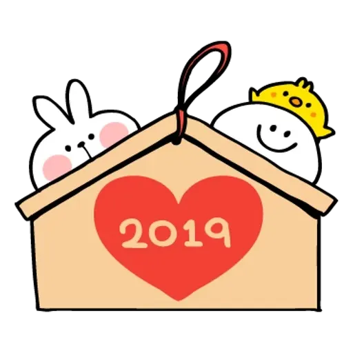 Spoiled rabbit 2019新年版 1 - Sticker 9