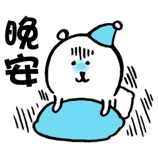 Joke Bear 吐糟熊日常 - Sticker 10