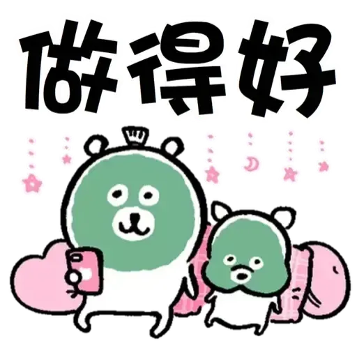 Joke Bear 吐糟熊日常 - Sticker 13