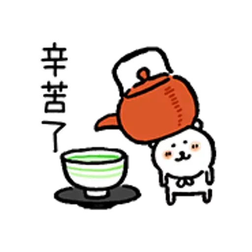對自己吐嘈的白熊 - Sticker 10