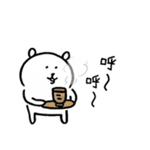 對自己吐嘈的白熊 - Sticker 26