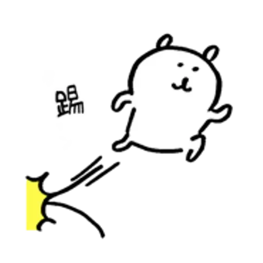 對自己吐嘈的白熊 - Sticker 23