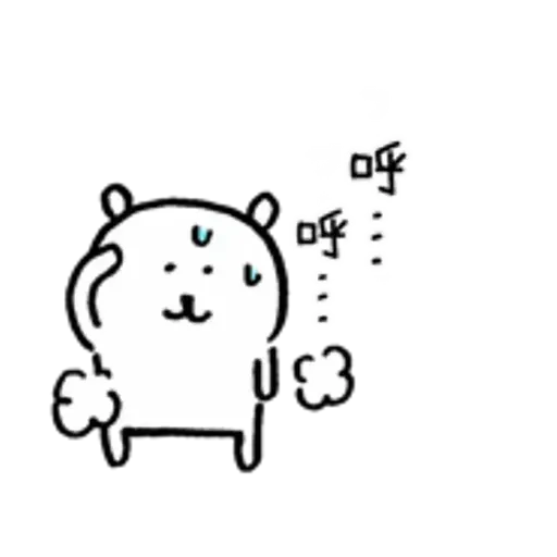 對自己吐嘈的白熊 - Sticker 28
